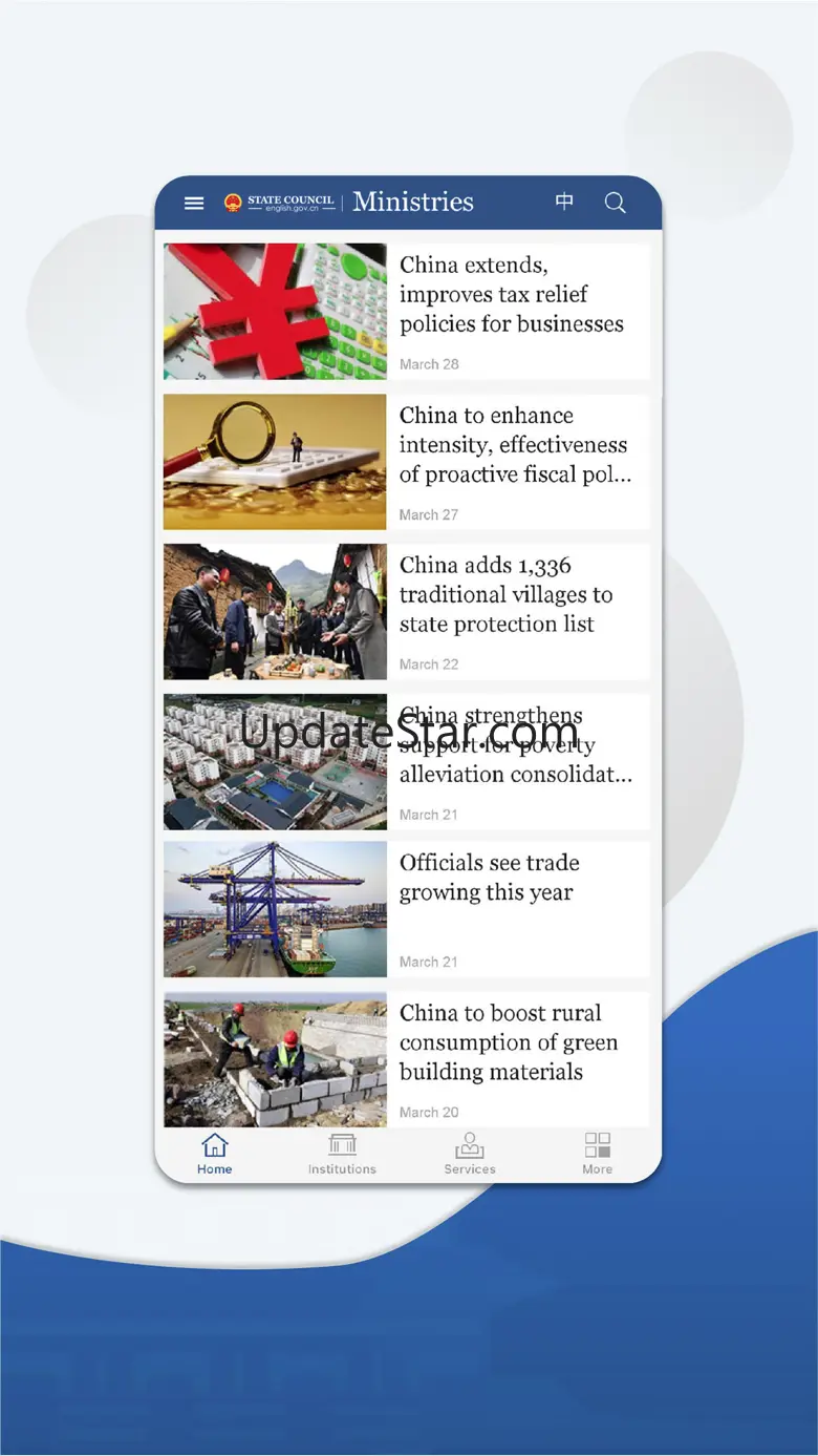State Council 5.5.0