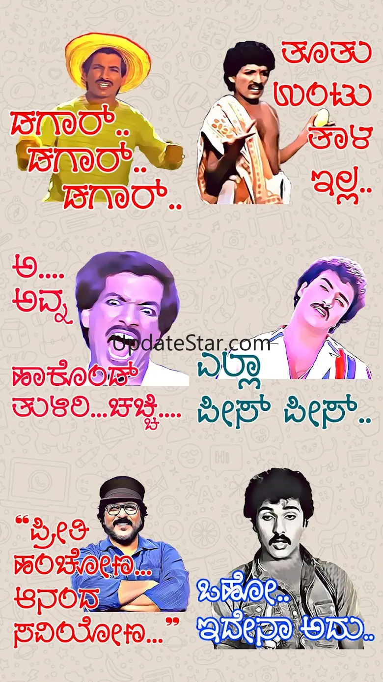 Kannada Stickers WASticker 70
