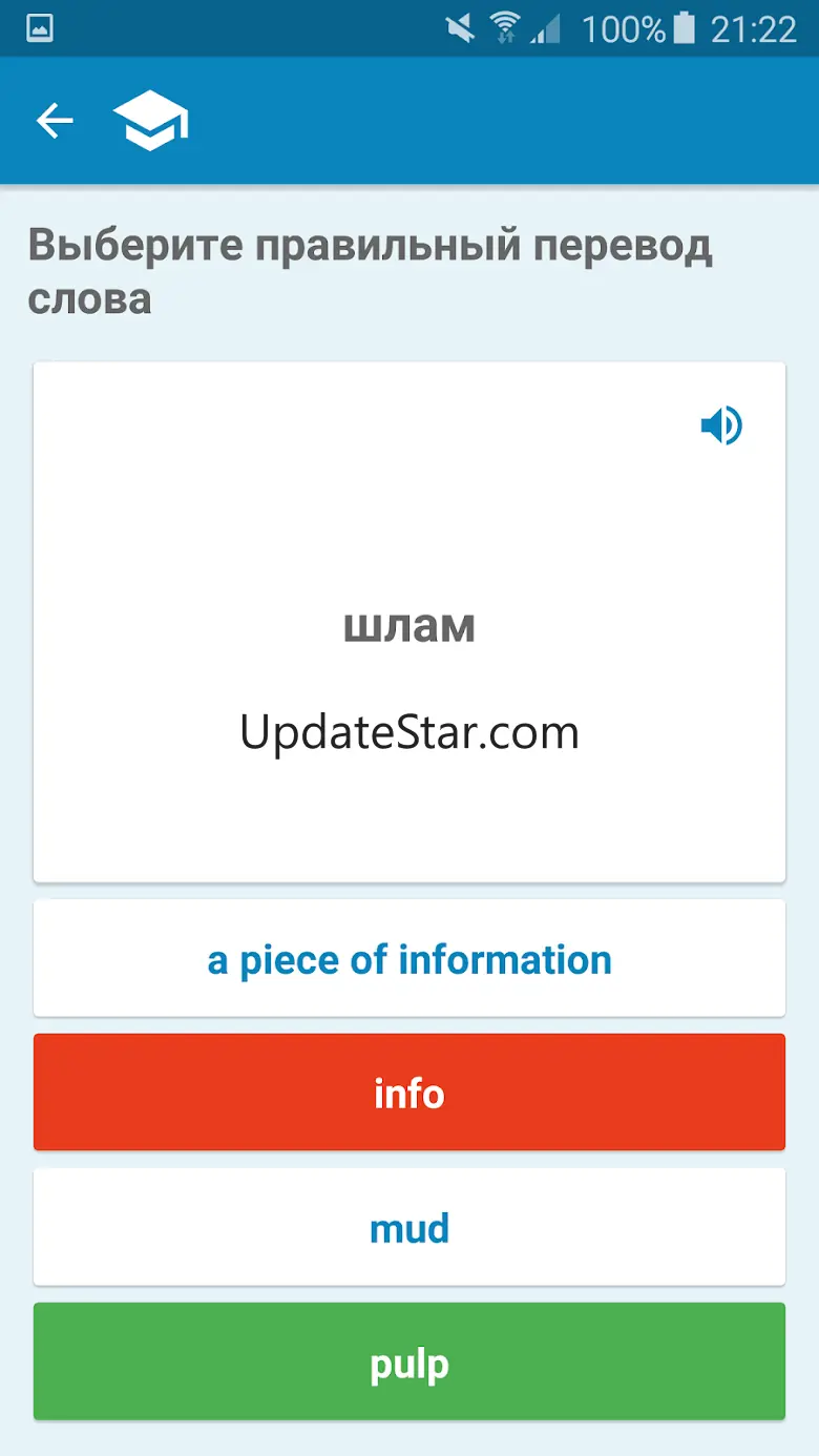 Multitran Russian Dictionary 4.1.5