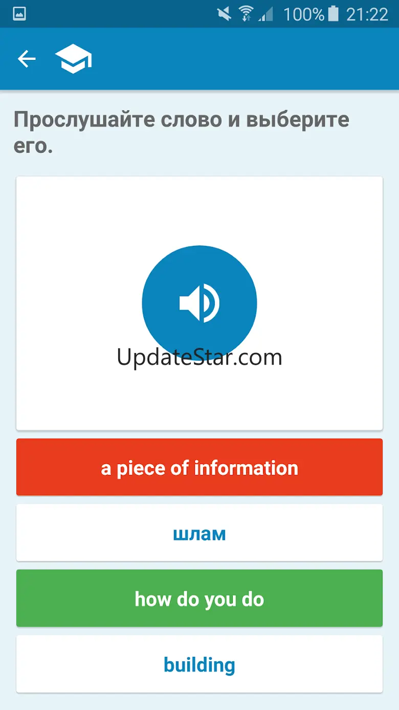Multitran Russian Dictionary 4.1.5