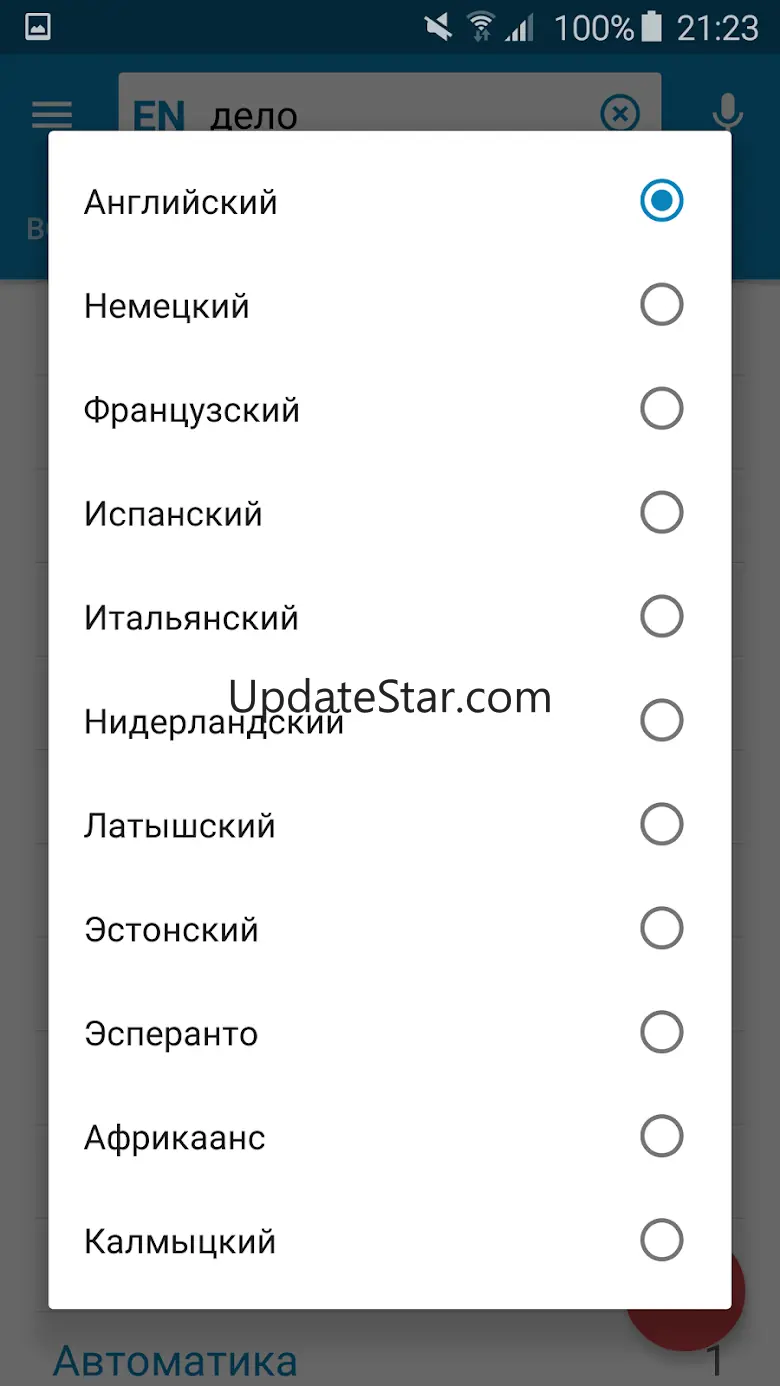 Multitran Russian Dictionary 4.1.5