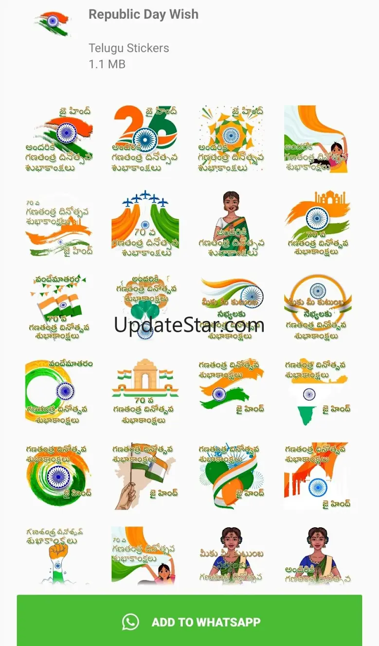 New Telugu Stickers, Frames, I 31