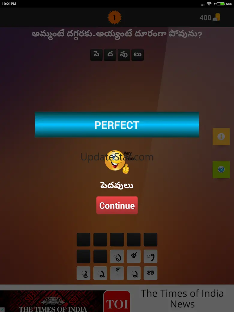 Podupu kathalu(Telugu Riddles) 2.0.0