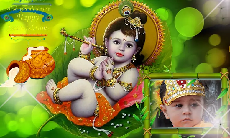 Krishna Photo Frame  | Made in 2.0.6