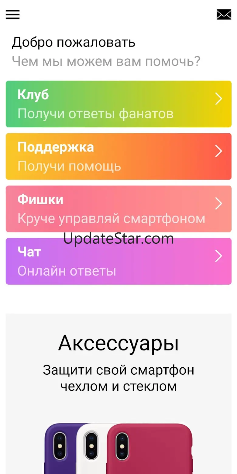 INOI 1.4