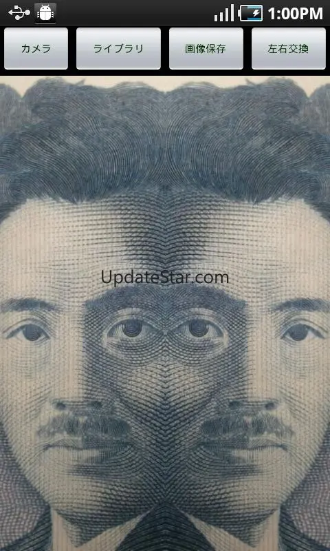 Symmetry Mirror 3.3