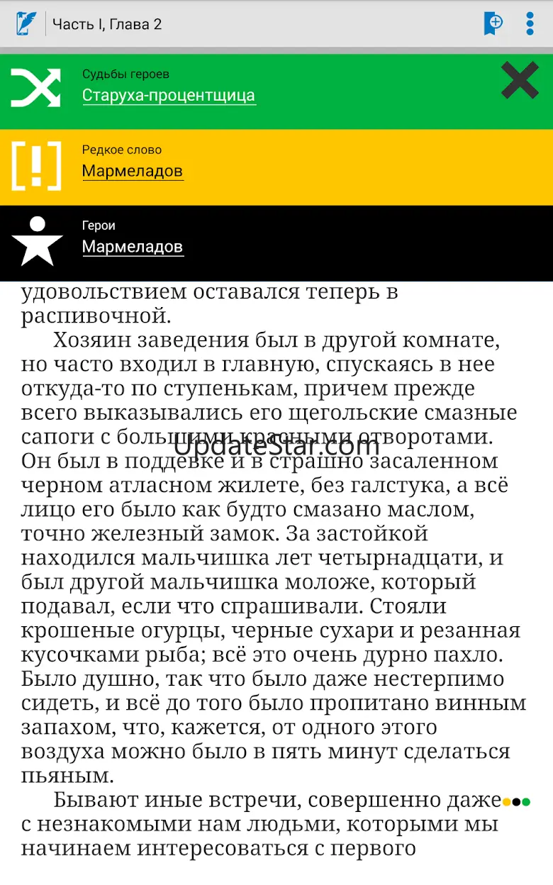Live Pages 4.7.5