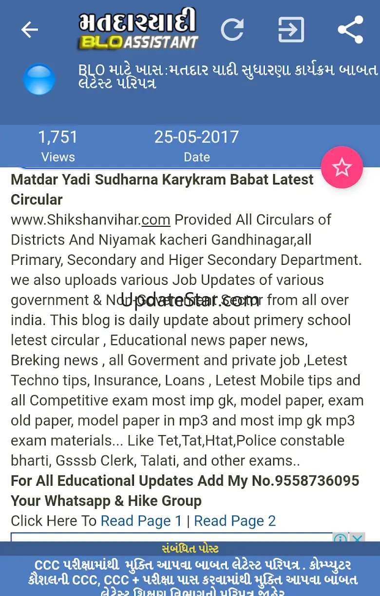 Matdaryadi - BLO Assistant 6.0