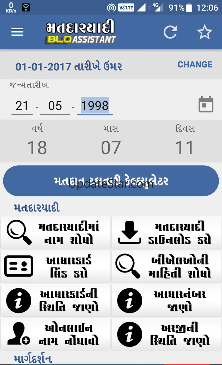 Matdaryadi - BLO Assistant 6.0