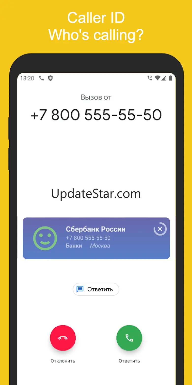 Blokirator caller ID anti-spam 2.9.5