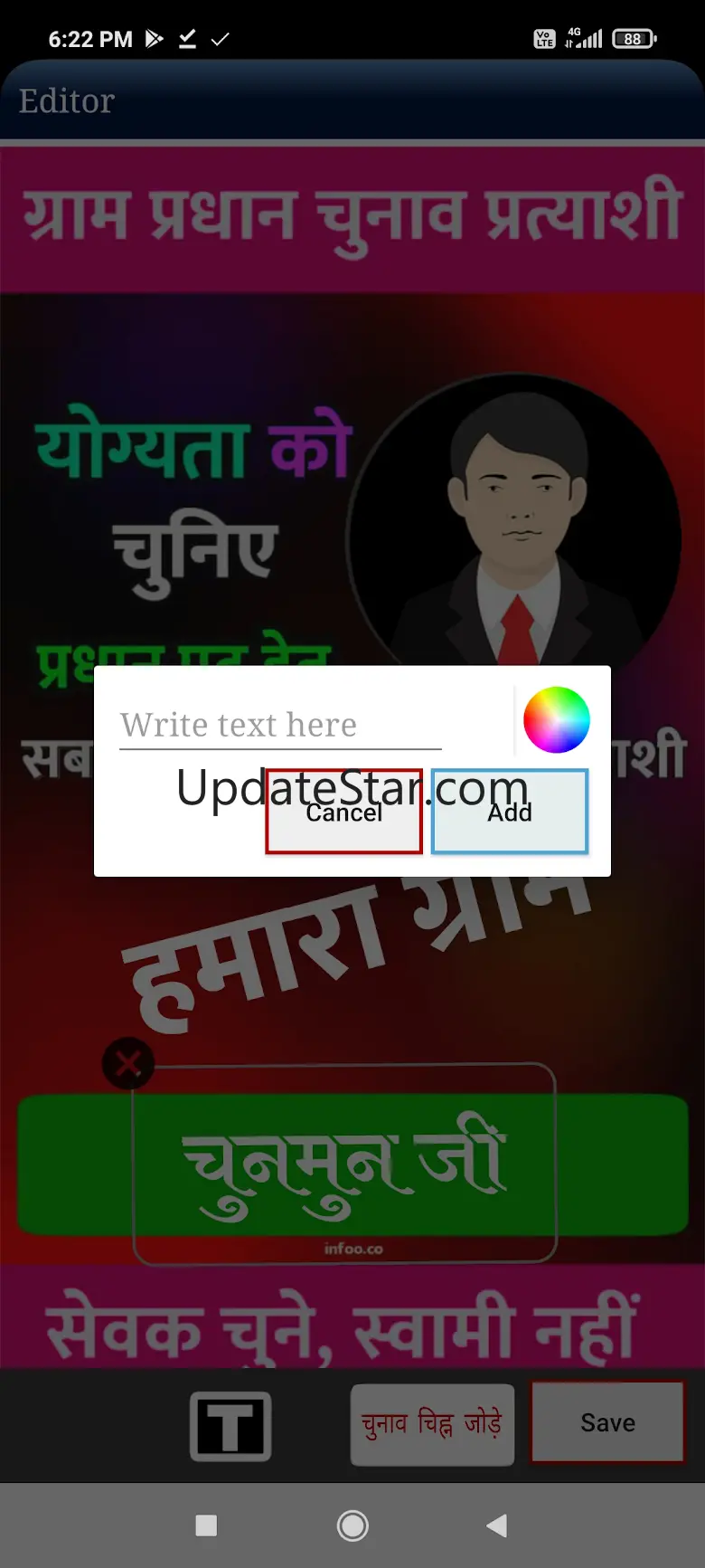 Gram Pradhan Banner Maker 10.0