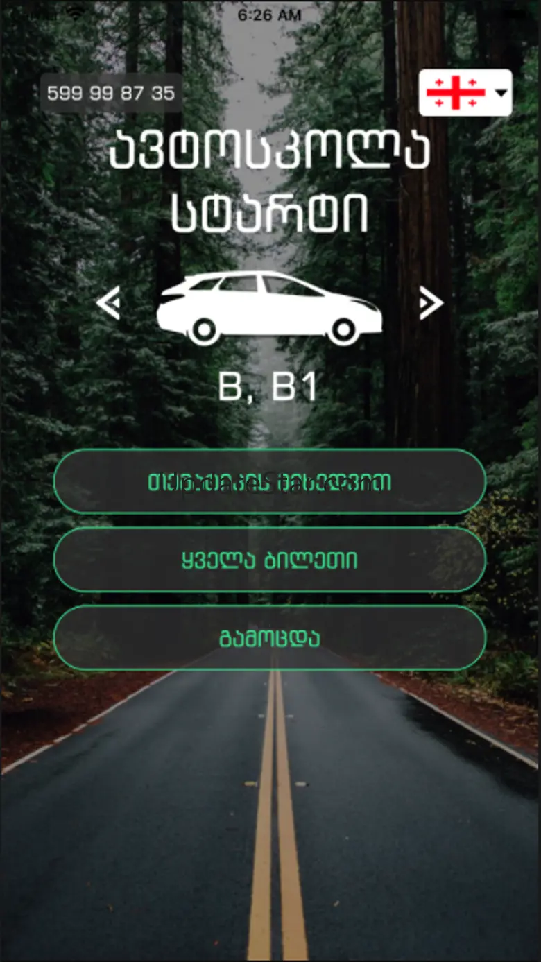 Starti 1.4