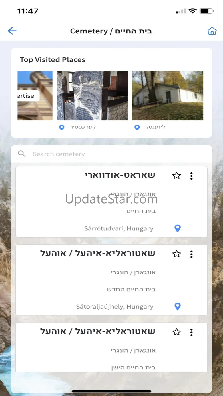 Nesiya Tova 5.0.9