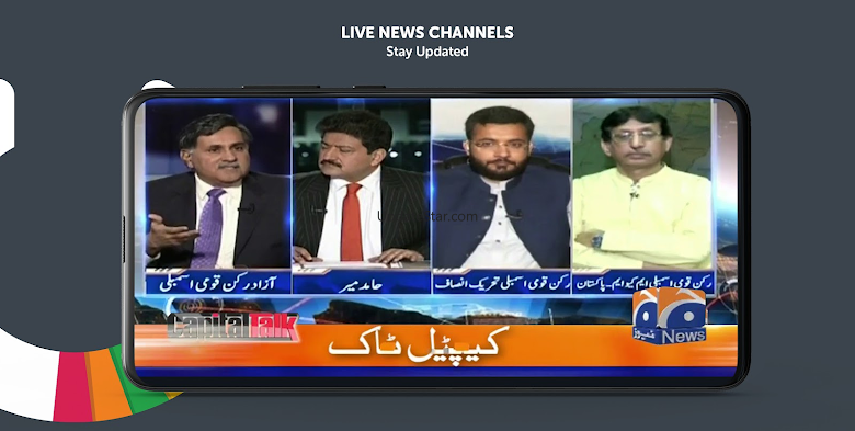 Tamasha: Live Cricket, HBL PSL 3.1.5