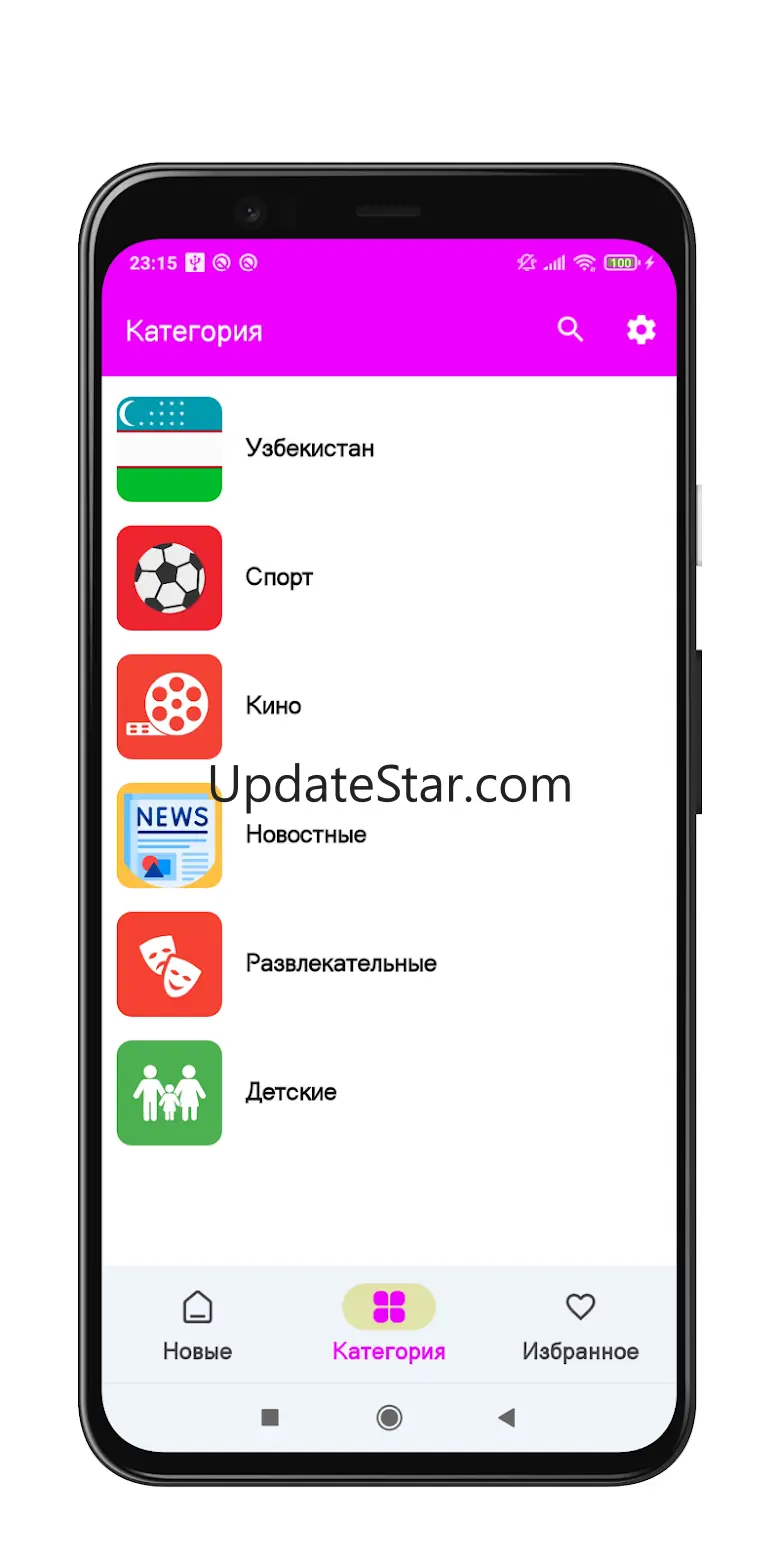 tv online Uzbekistan 3.0