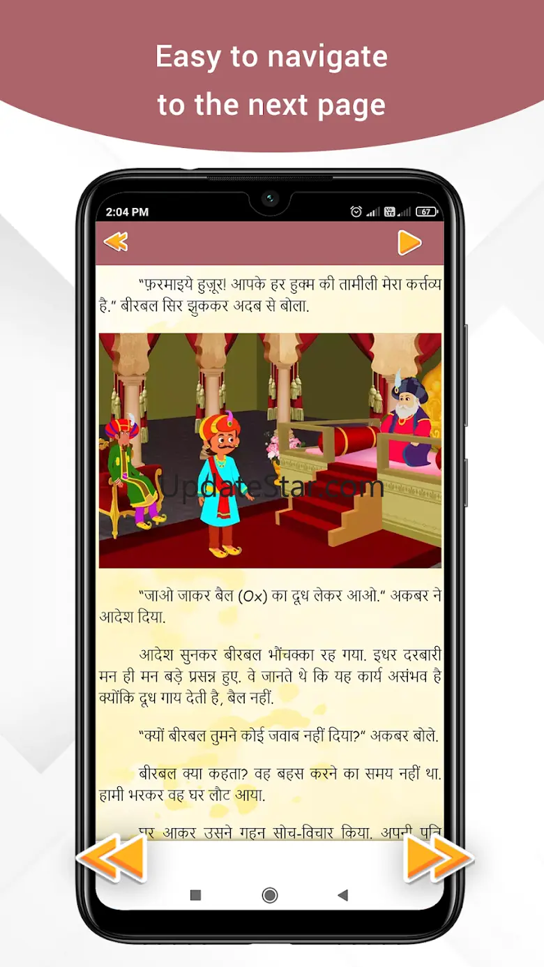 Hindi story with audio & Image 2.0