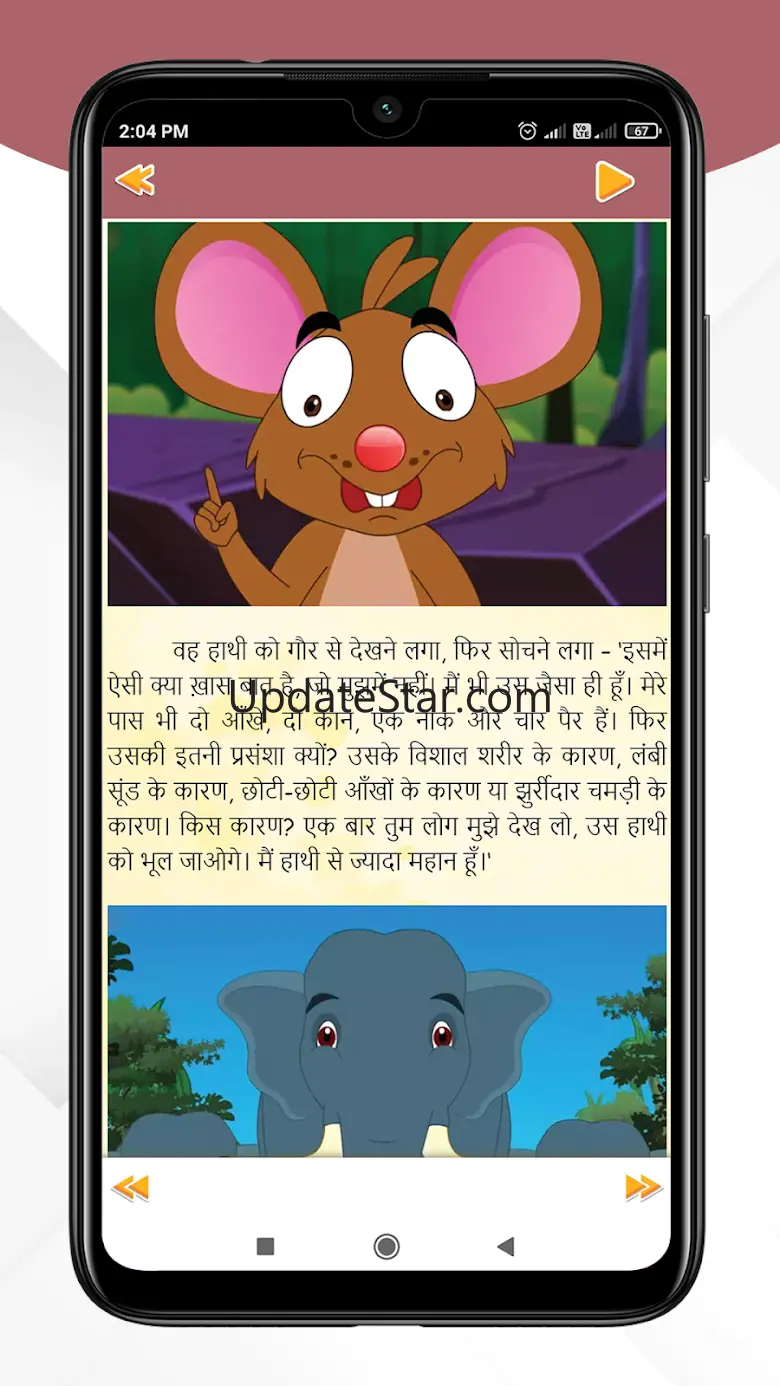 Hindi story with audio & Image 2.0