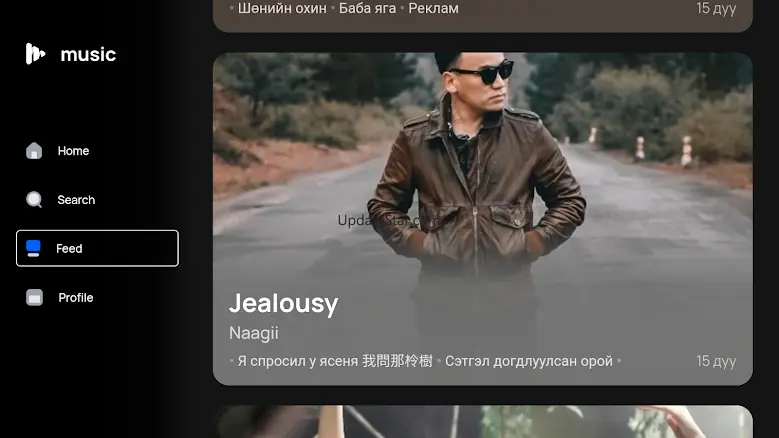MMusic 4.0.10