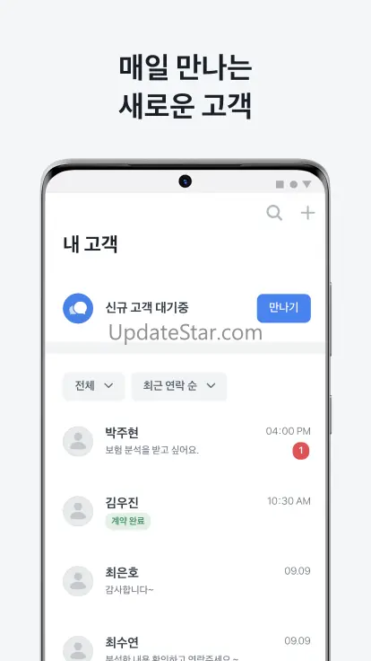토스보험파트너 1.4.23