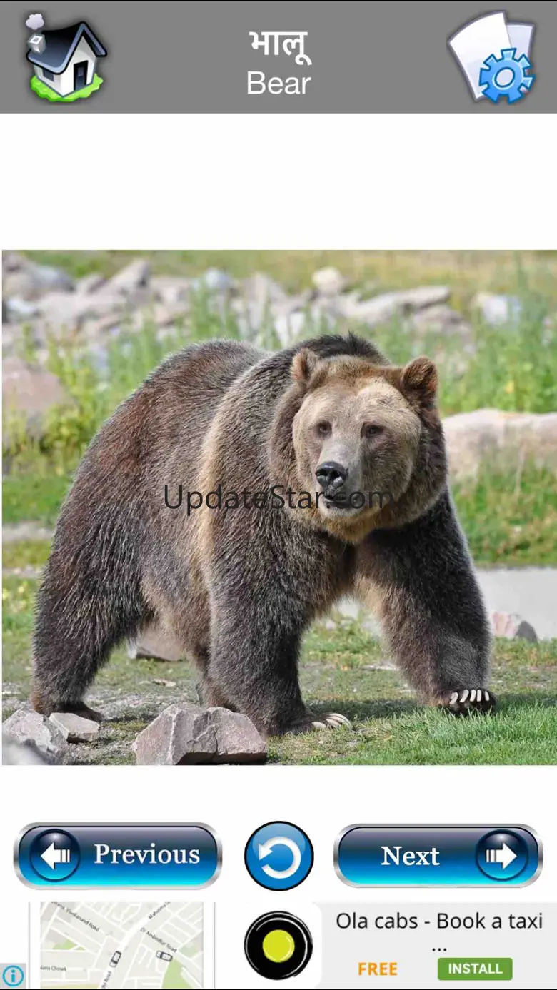 Hindi Baby Flash Cards 4.7