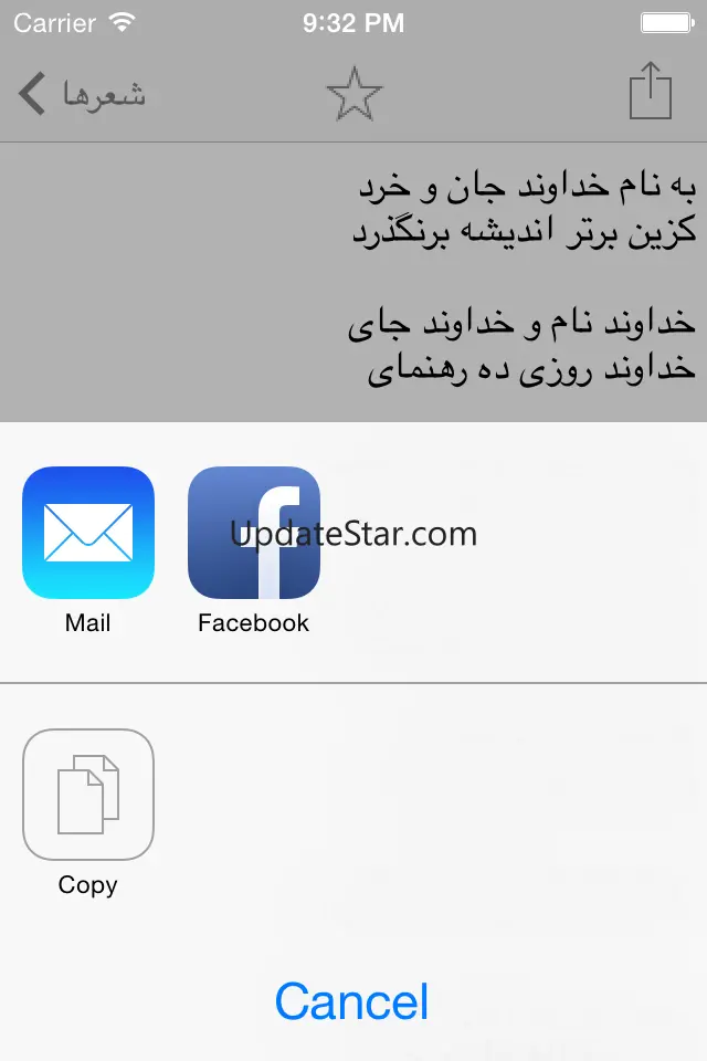 Miras 1.1