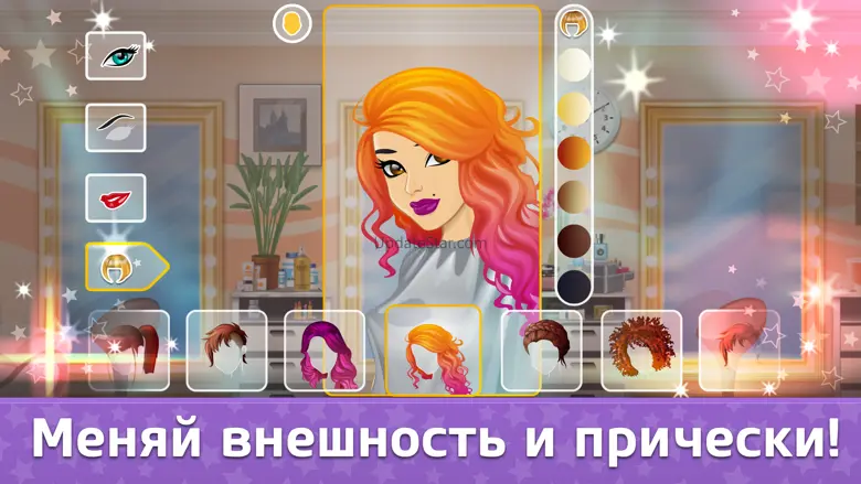 Флирт Сити: Игра про любовь. Одевалка и макияж 2.6.28