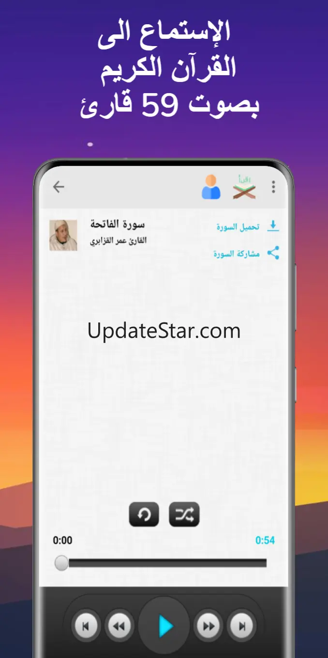 Prayer times and Adan Morocco 1.6.2