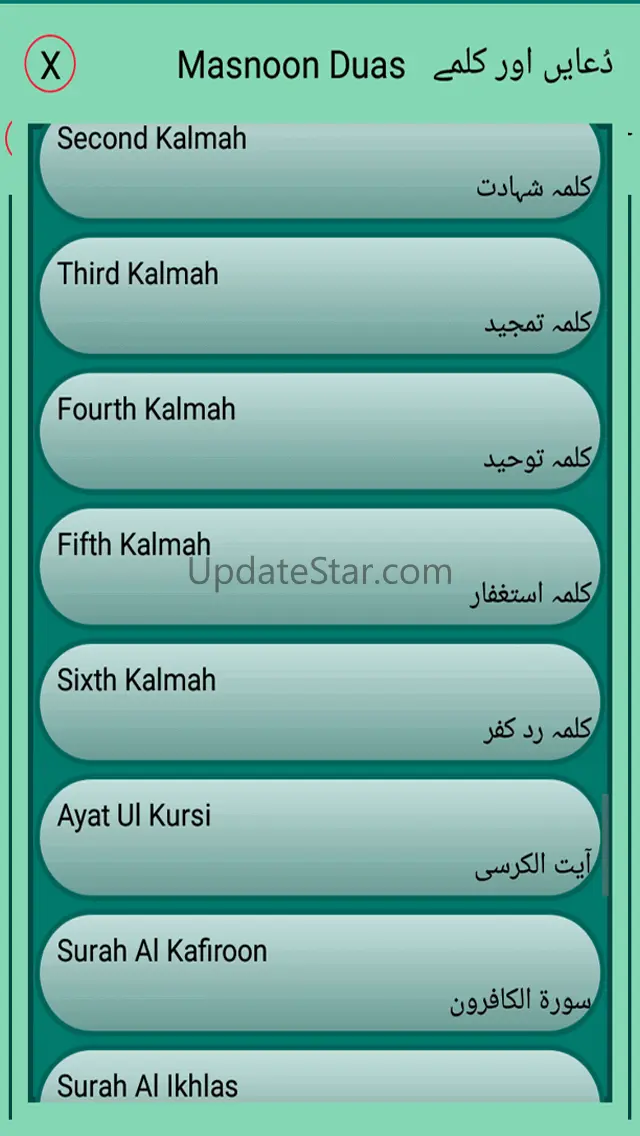 Auto Azan Alarm (Step By Step  2.10