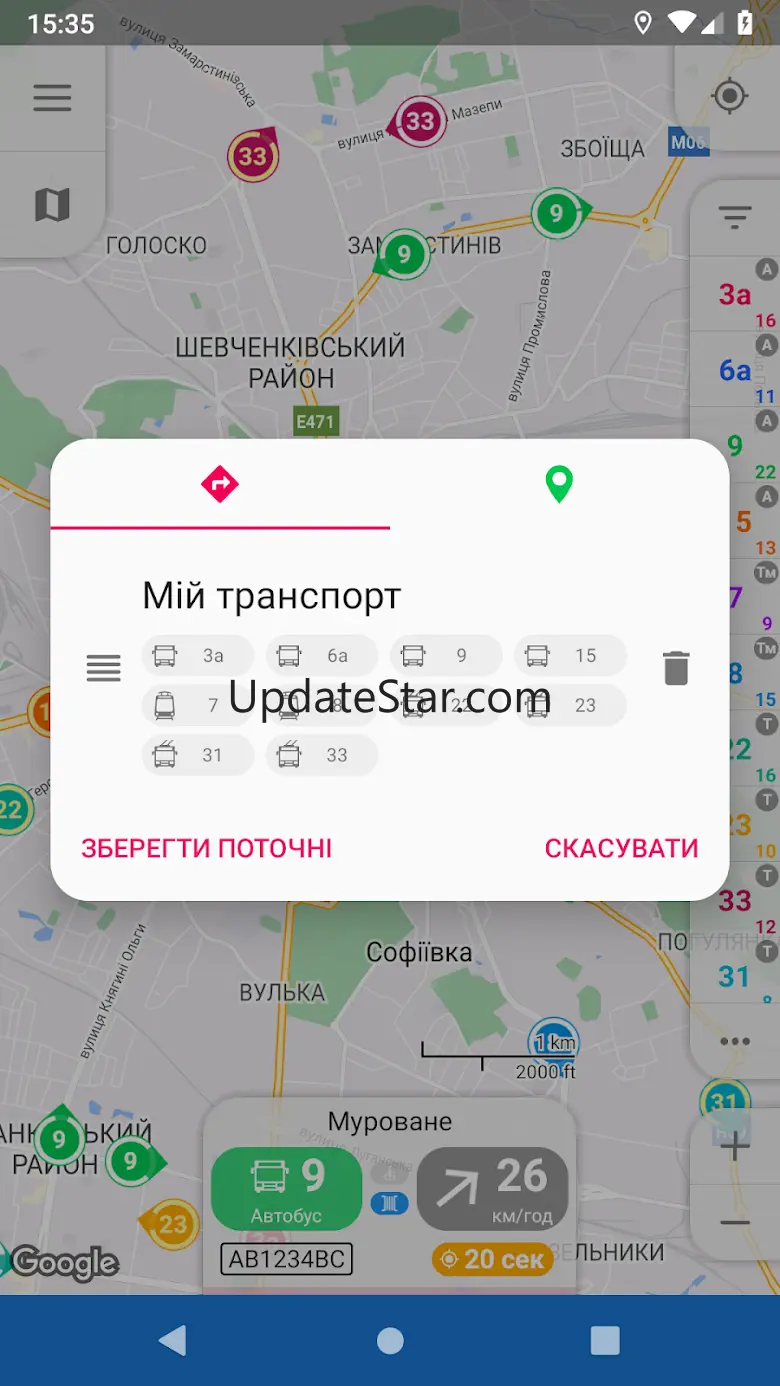 CityBus Lviv 3.7.0
