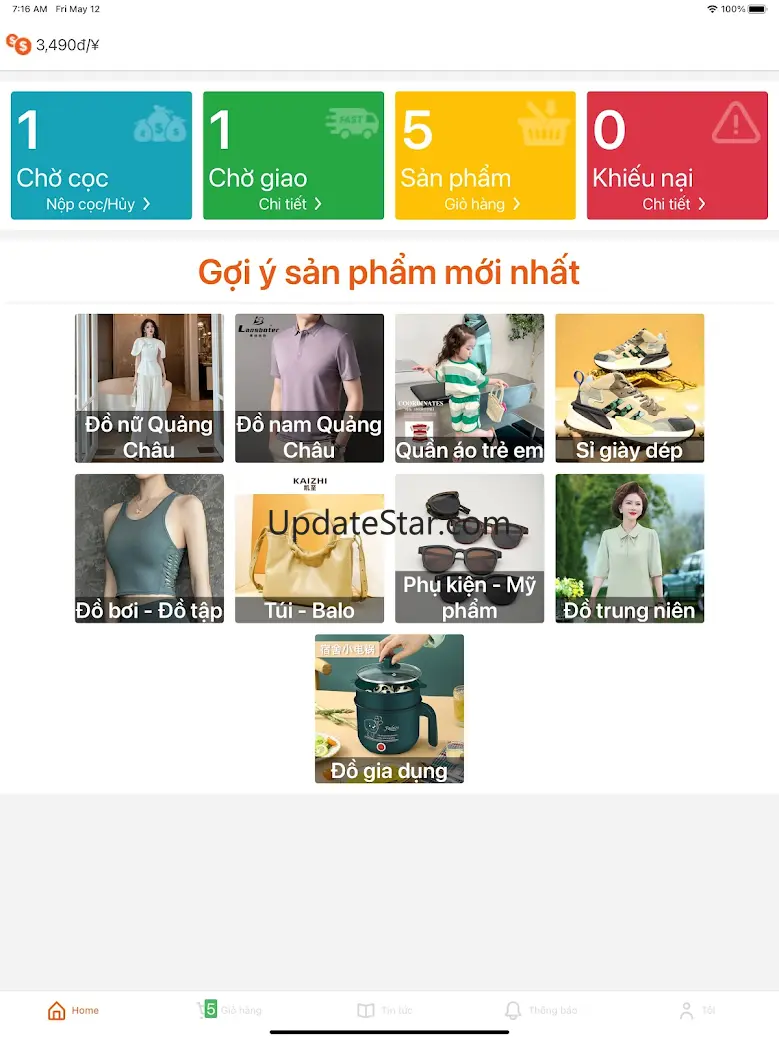 1688Online 1.2.1