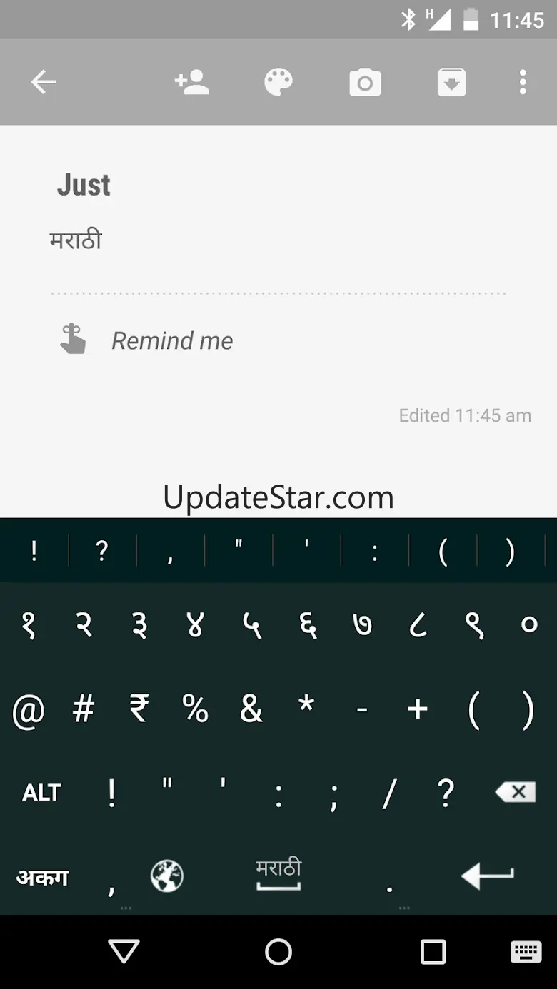 Just Marathi Keyboard 2.1.77