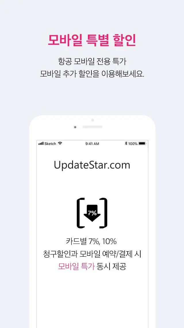 현대카드 PRIVIA 여행 - 해외/국내여행 서비스,  2.1.5