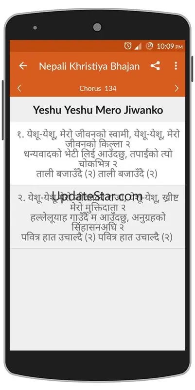 Nepali Khristiya Bhajan 0.0.3