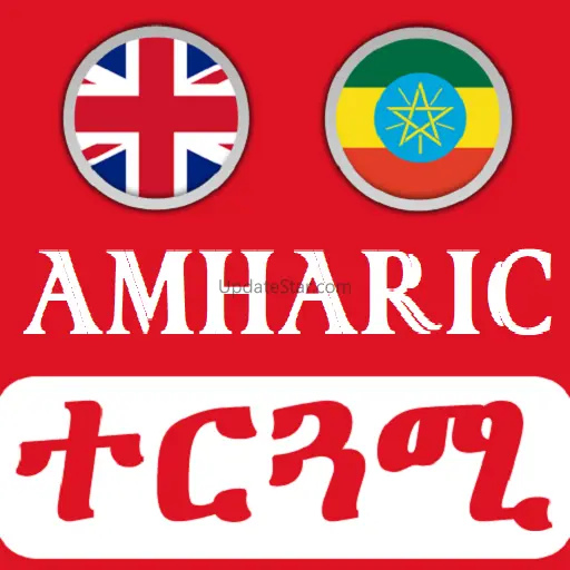 English Amharic Translator 6.5