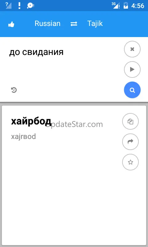 Tajik Russian Translate