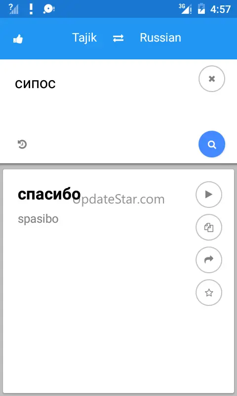 Tajik Russian Translate