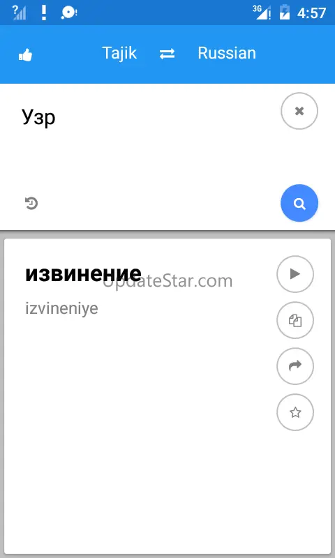 Tajik Russian Translate