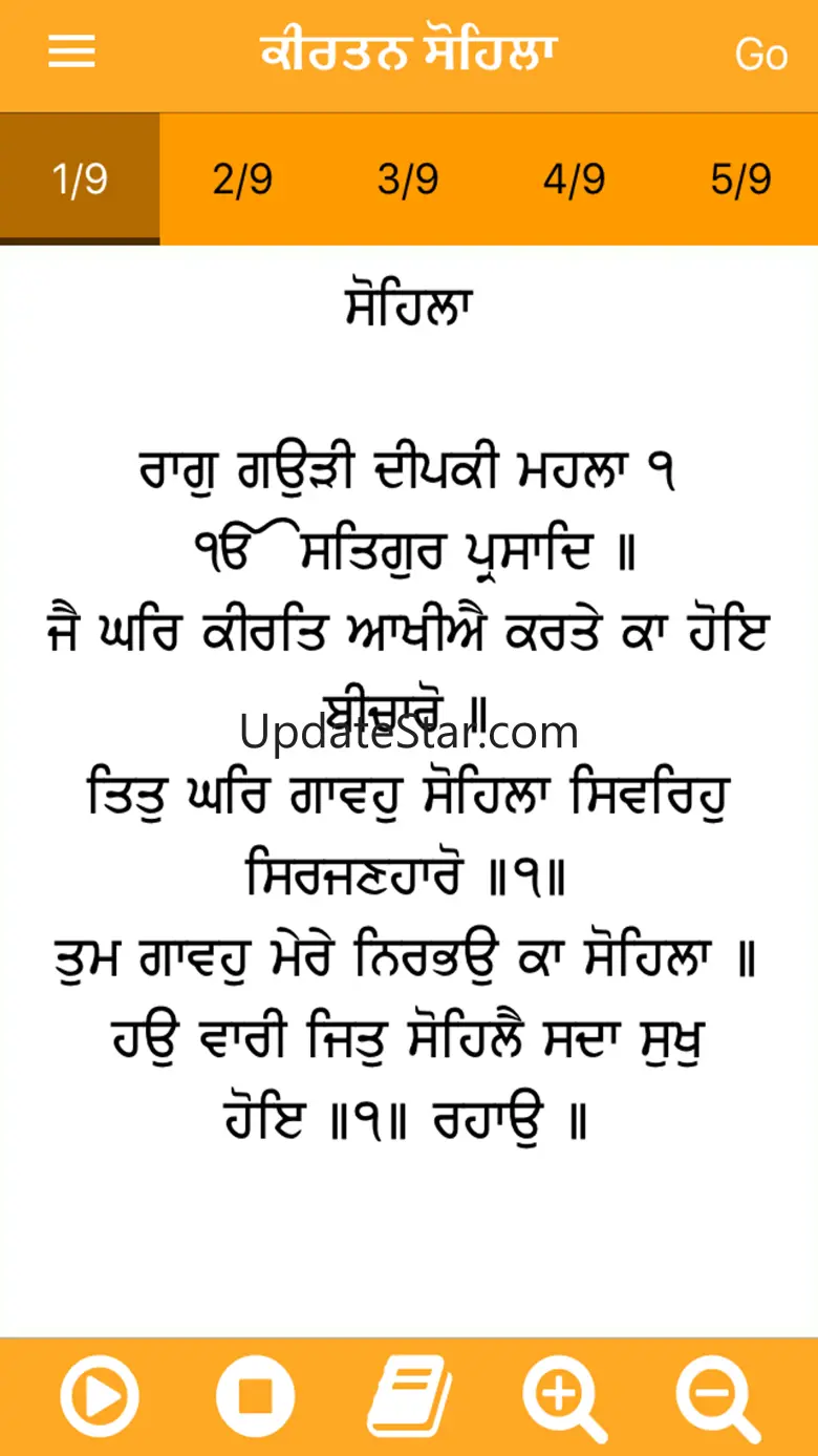 Kirtan Sohila Paath with Audio 2.0.1