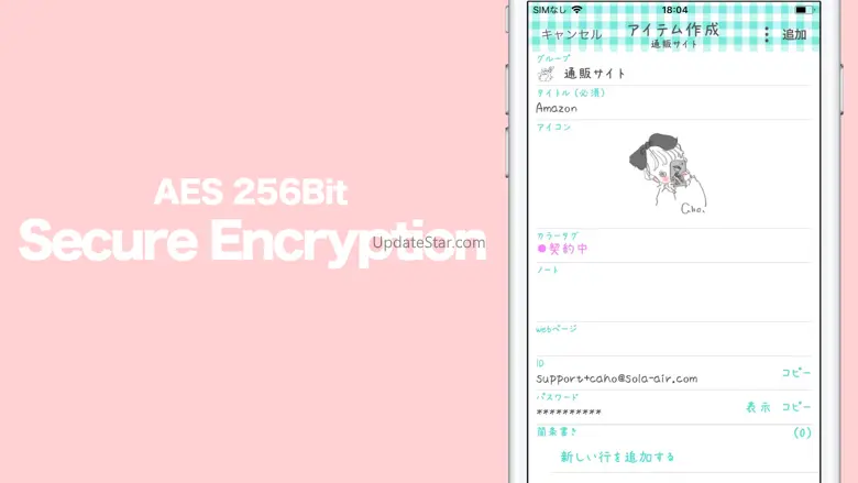 Caho's Cute Password Manager 2.4