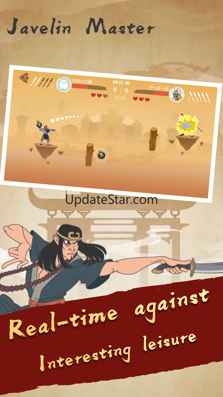 Javelin Master-Real fight 3.3