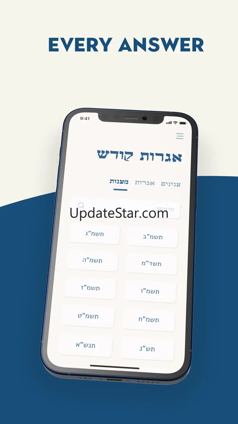 Igros Kodesh by Mafteiach 1.0.5