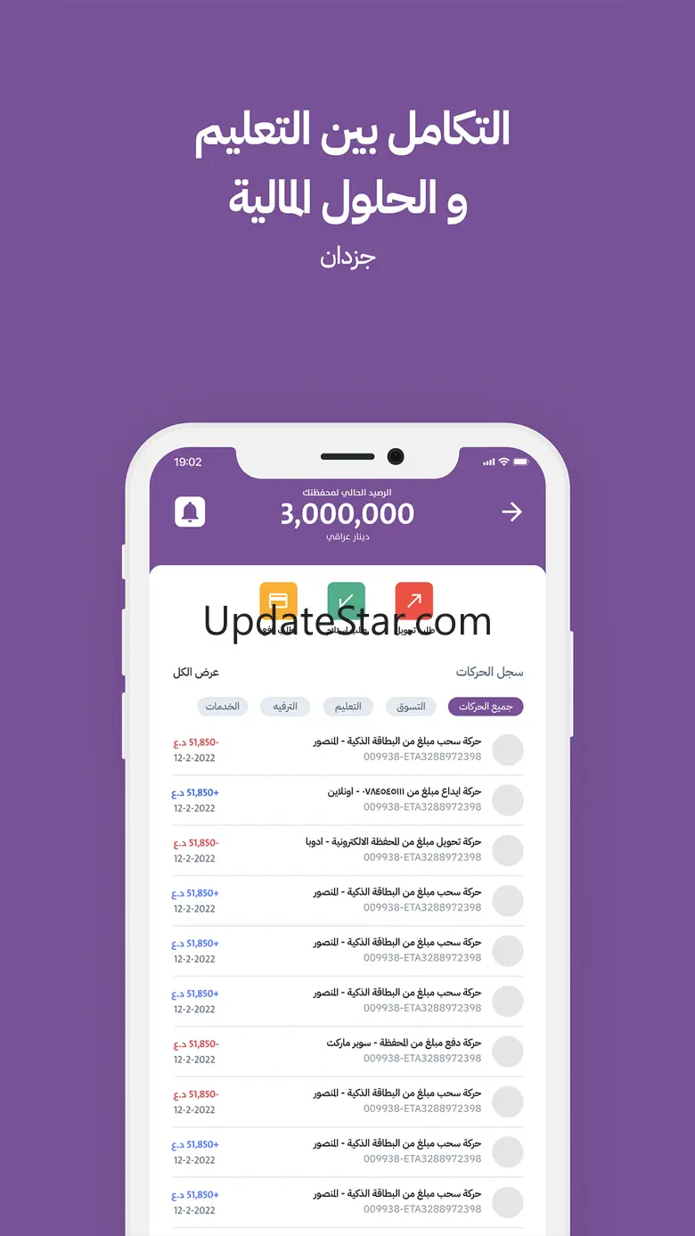 Eduba App 1.2.32