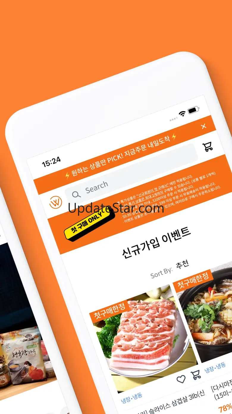 울타리몰 - 한국 프리미엄 농수산식품 마켓 2.8