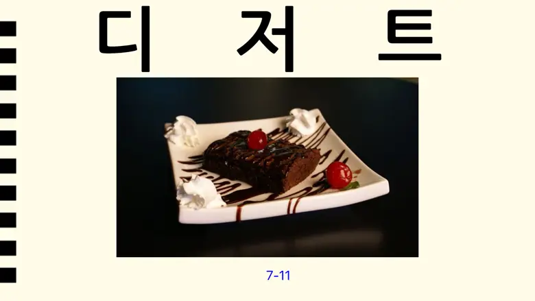 Korean Letters 1.1.0