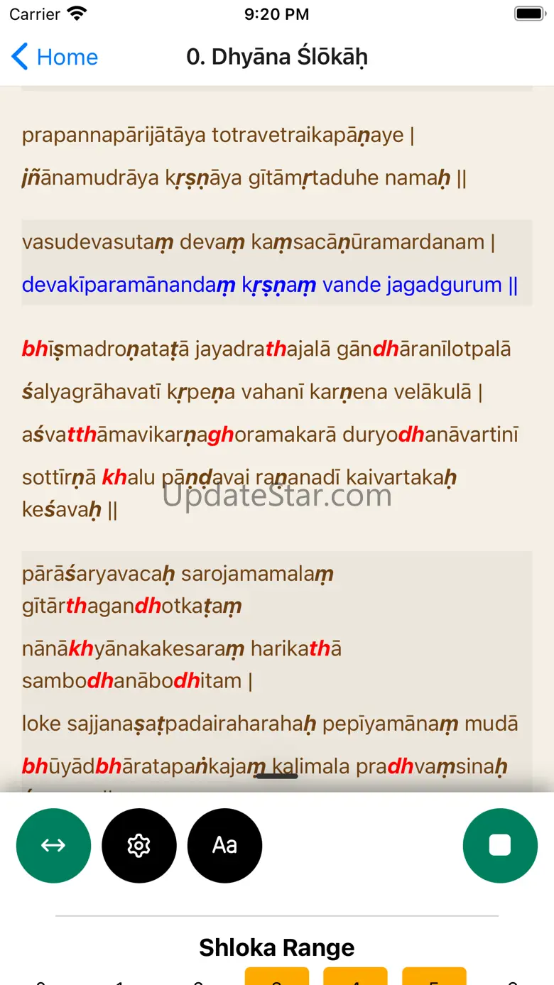 Bhagavad Gita - Text & Audio 4.0.4