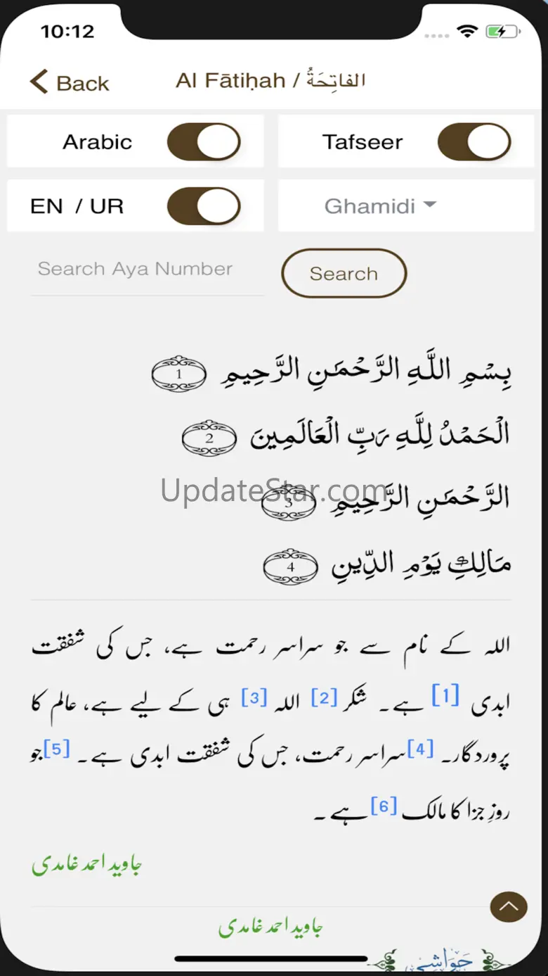 Javed Ahmad Ghamidi 4.2.8