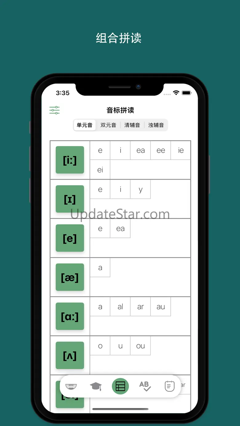 音标小助手 - 学习英语音标与自然拼读 1.5.8