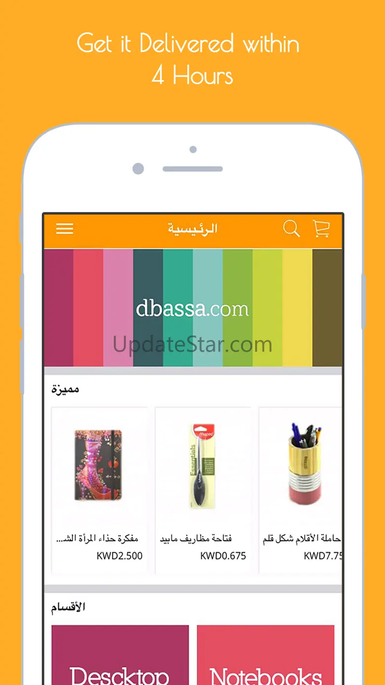 dbassa 1.8