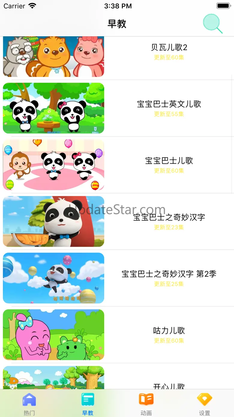 画画学习-简笔画教程绘画素材软件 1.1.0