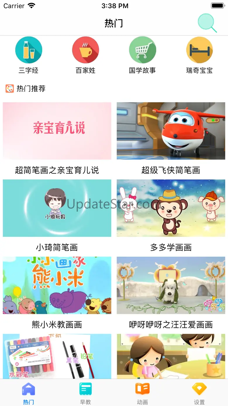 画画学习-简笔画教程绘画素材软件 1.1.0